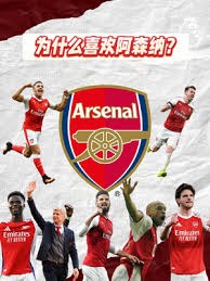 B费破助攻纪录 五大联赛助攻榜最新动态